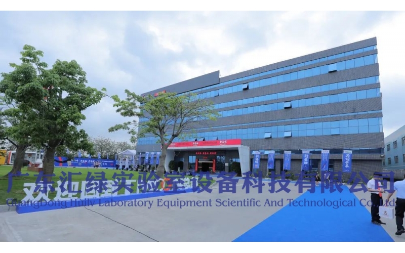 廣東匯綠與TMOON共赴新征程，見證品牌發(fā)展新紀元
